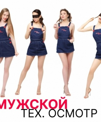 Анкета проститутки Мария - Фото, г. Старый Крым, 24 года, №12018